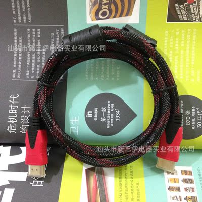 HDMI Line manufacturer HDMI Line 1.5 rice HDMI Computer Cables HDMI HD line