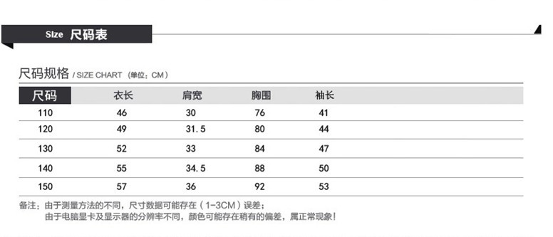 Veste pour garcon en adoucissement - Ref 2160368 Image 77