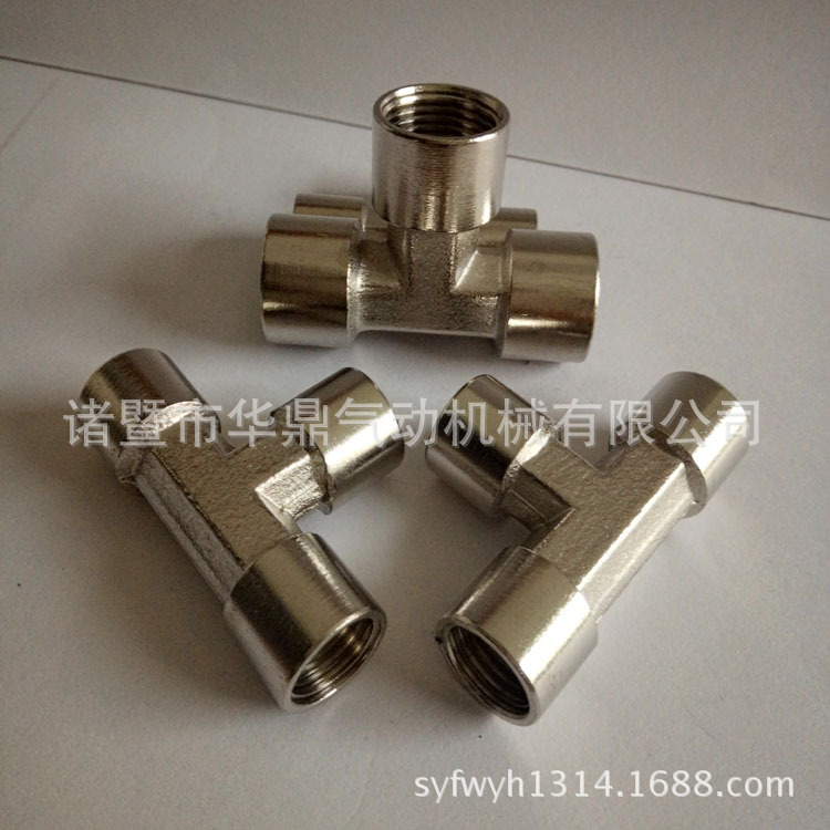 1分到4分直牙现货T型三通 内丝黄铜镀镍T型三通 ，等径铜三通接头