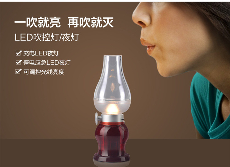 吹控1