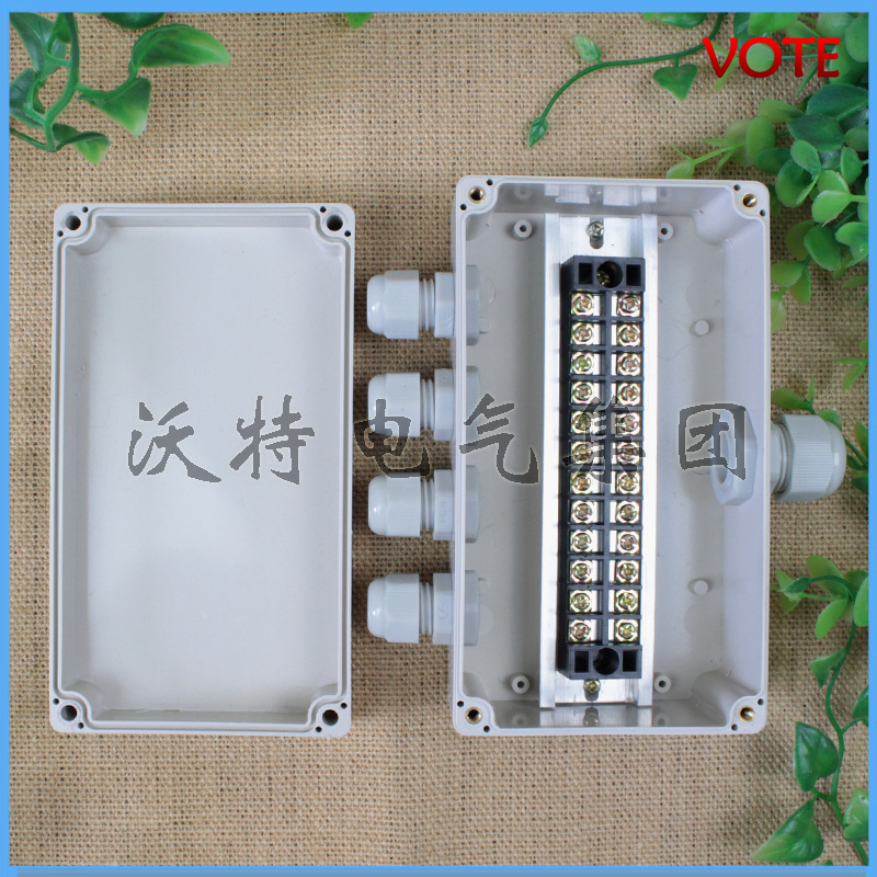 塑料防水盒 ABS防水接线盒 158*90*60接线端子盒