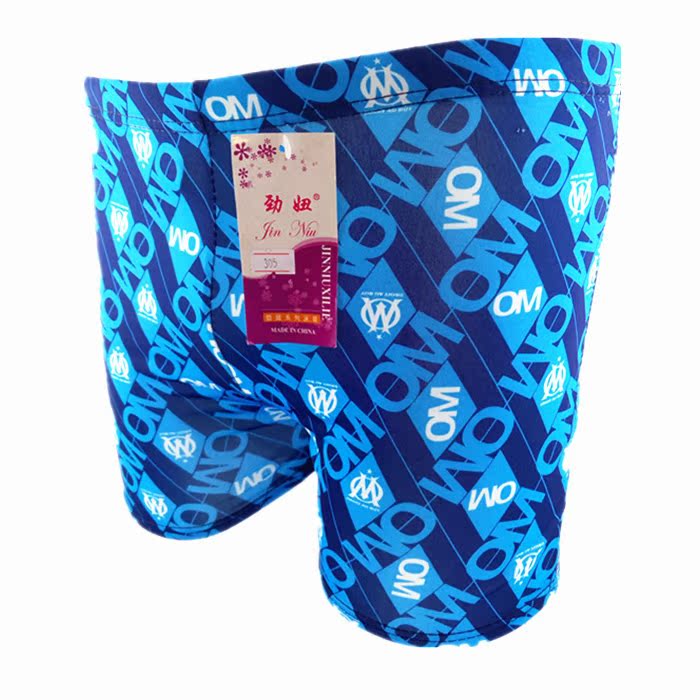 Maillot de bain homme - Ref 2516123 Image 17