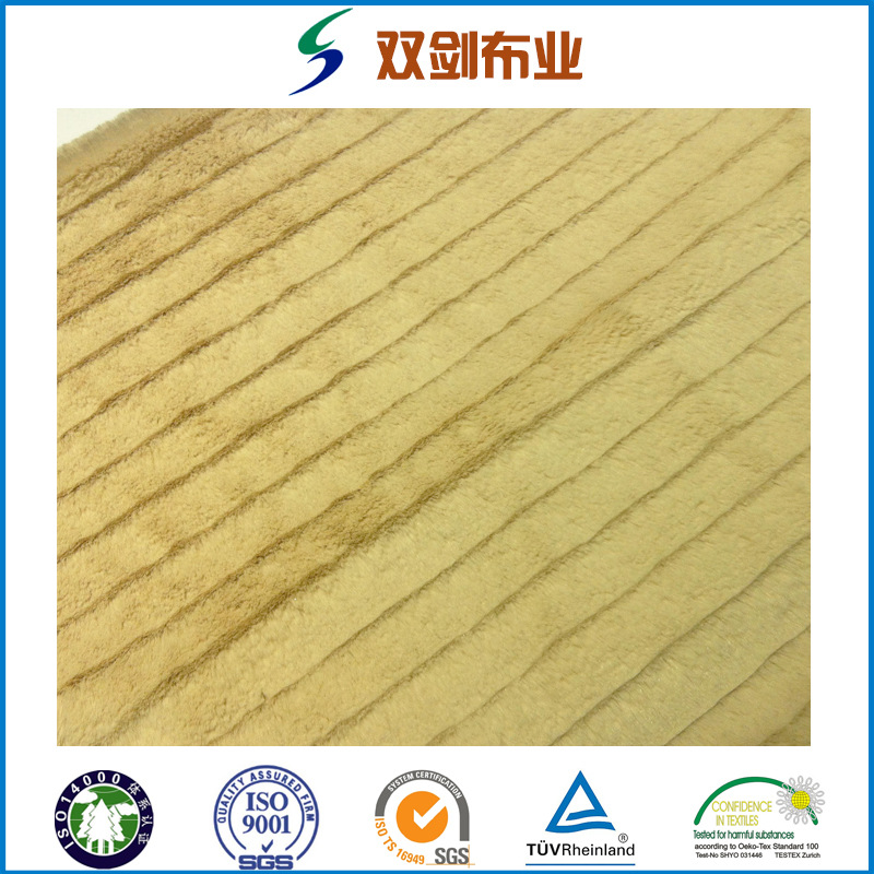 经编涤纶剪花PV绒 家纺服装玩具绒布面料