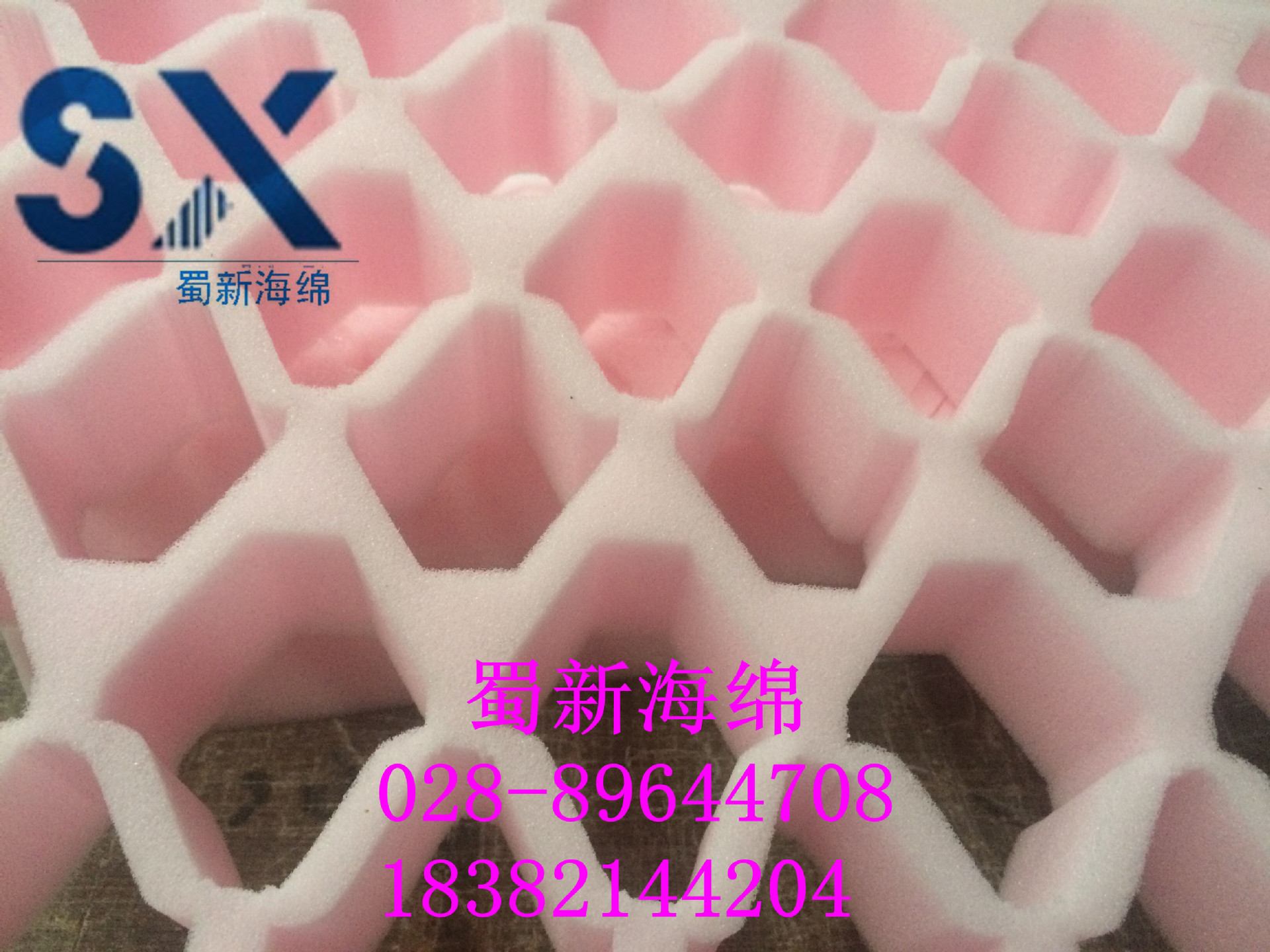 厂家供应拉伸式包装防震海绵/物流盒内衬海绵