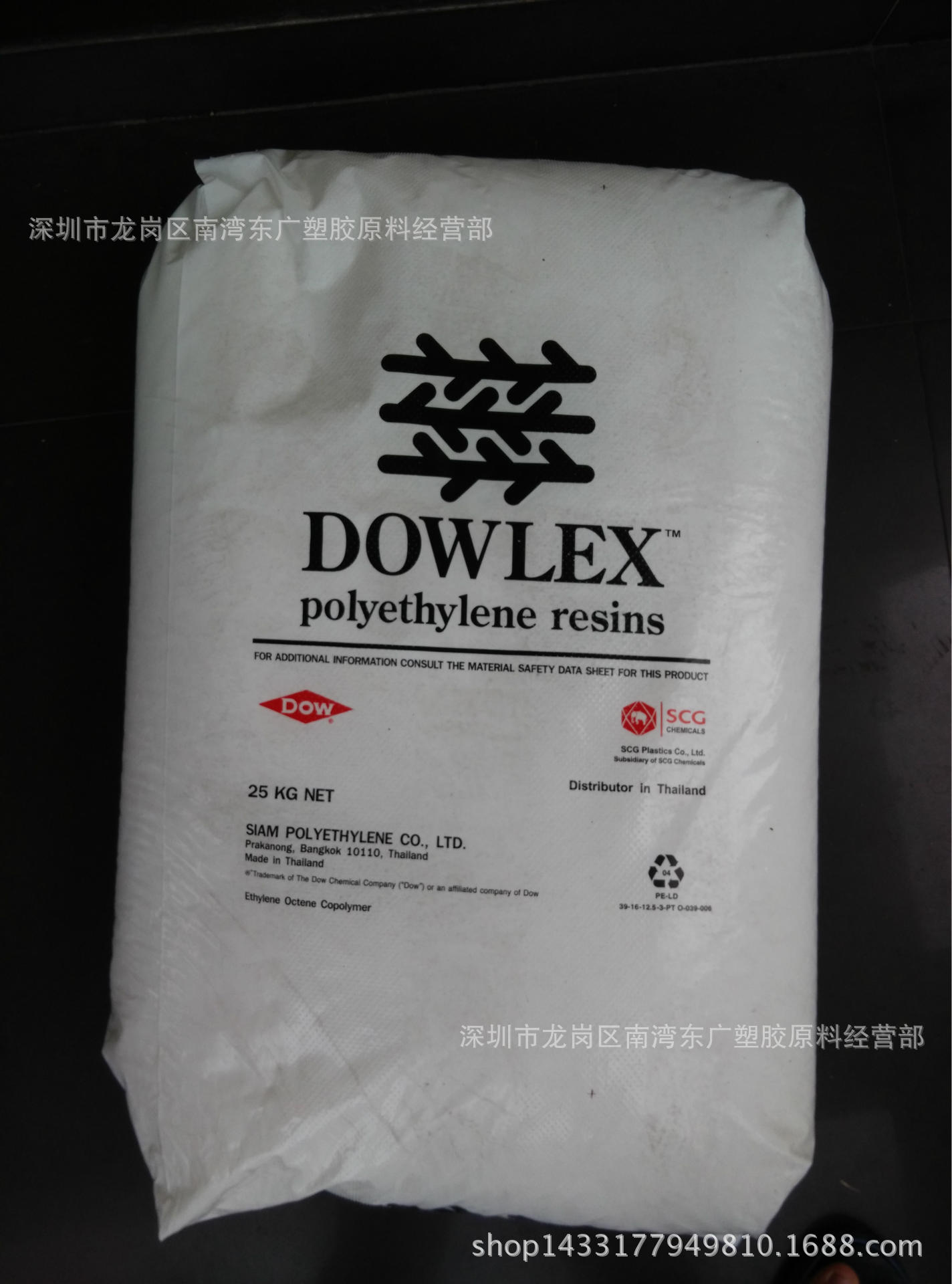 LLDPE/泰国/2045G吹膜级高抗冲薄膜级地膜包装膜