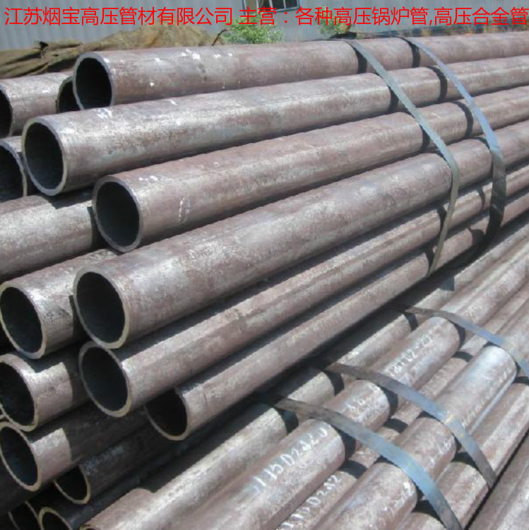 低合金Q355无缝钢管低中压3087无缝钢管20G5310高压无缝钢管现货