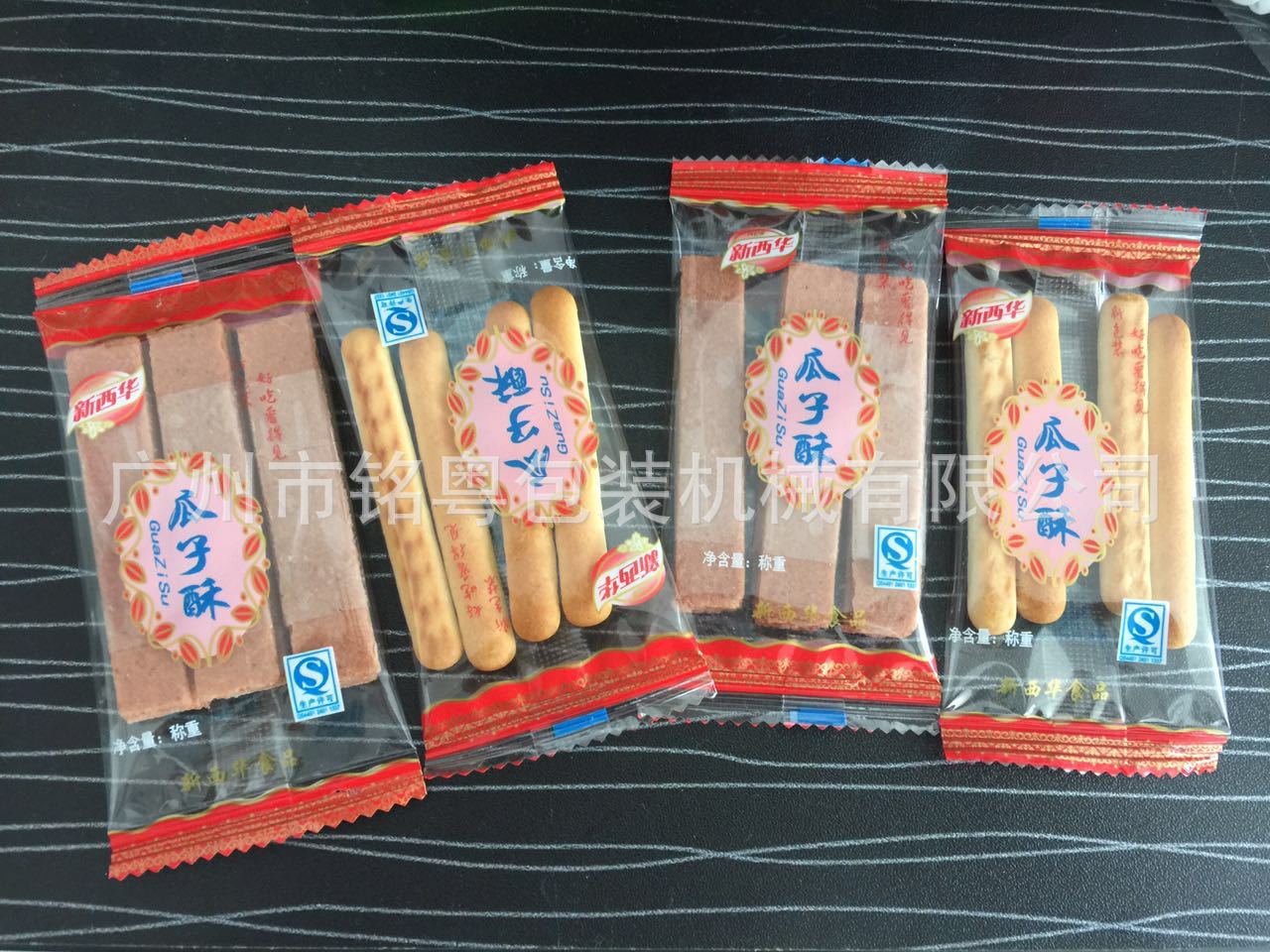饼干包装机