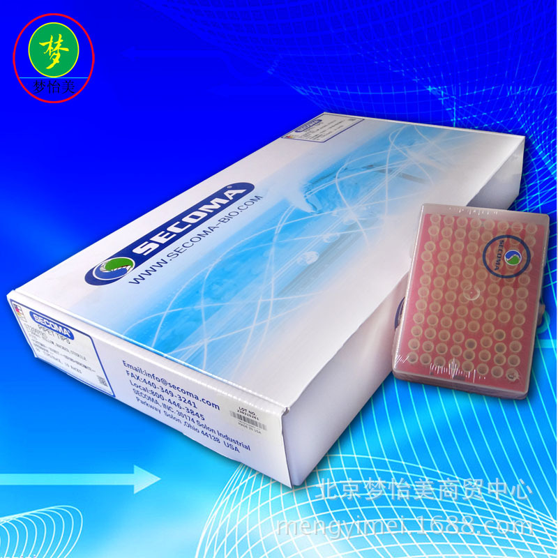 SECOMA200ul 盒装灭菌黄吸头 ST-200-Y-R-S 实验用耗材