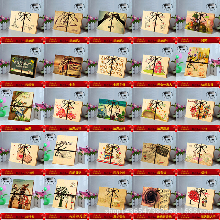 原来手风琴图案打包4