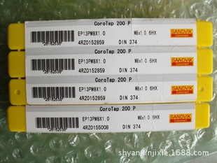 ����ɽ�ؾS�ˉT�Ӽ�������������z�FEP13M8*1