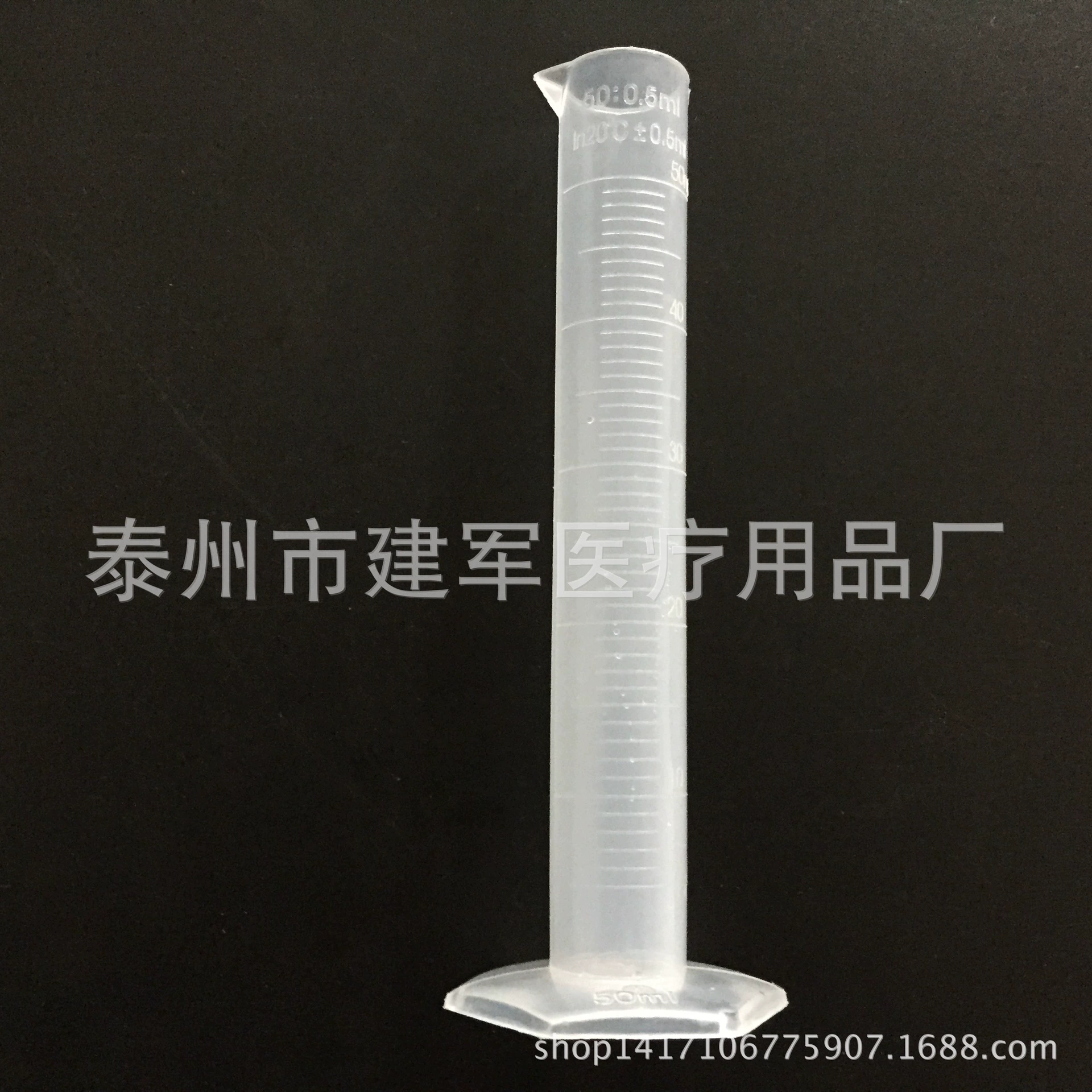 Пластиковый измерительный цилиндр 50 мл со шкалой высокого качества спецификации материала PP