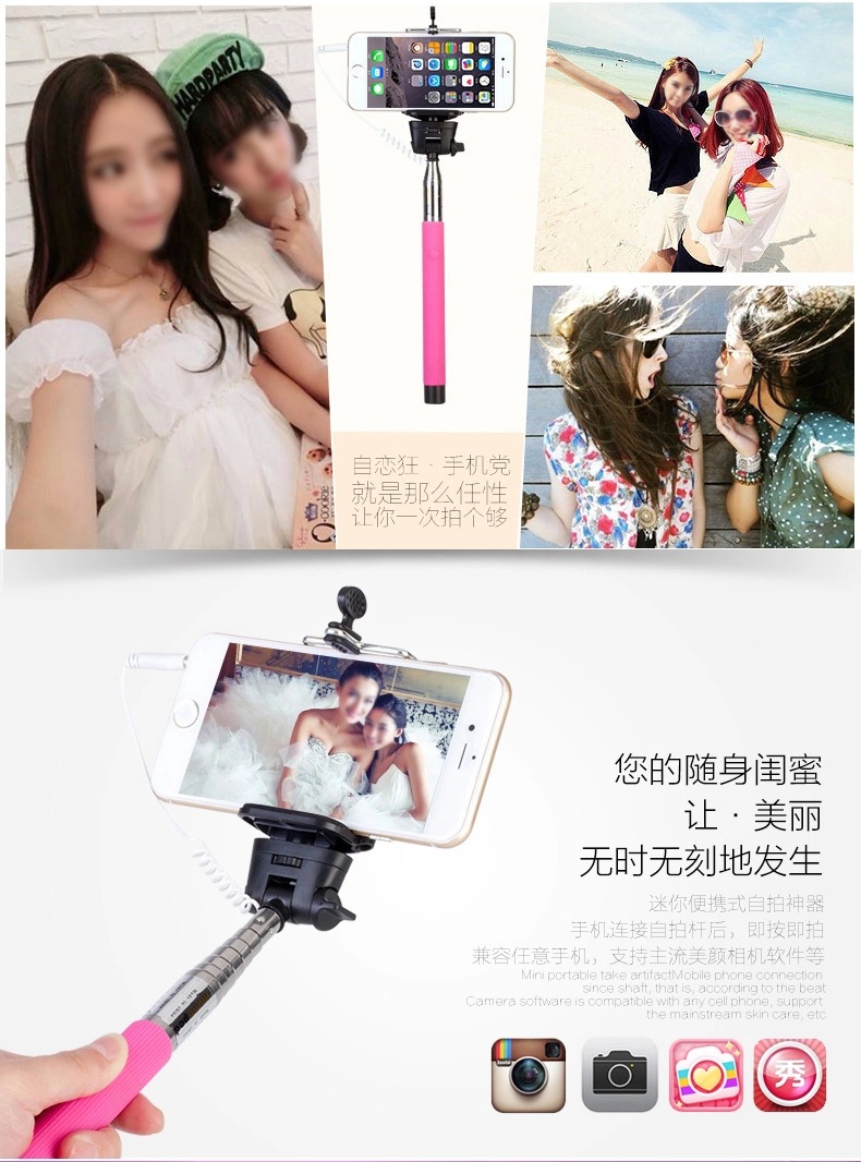 Stick selfie - Ref 3386261 Image 21