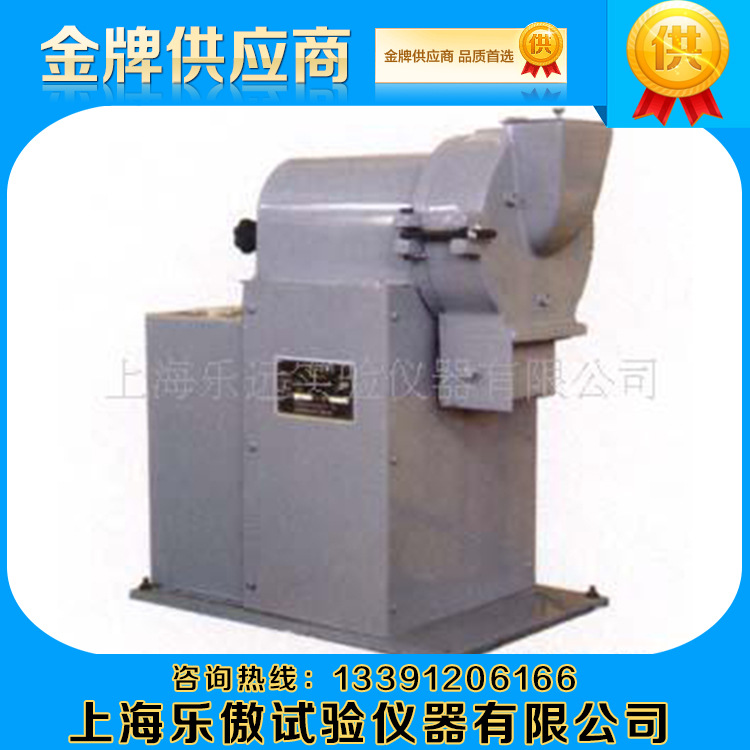 供应盘式研磨机，Ф175盘式研磨机