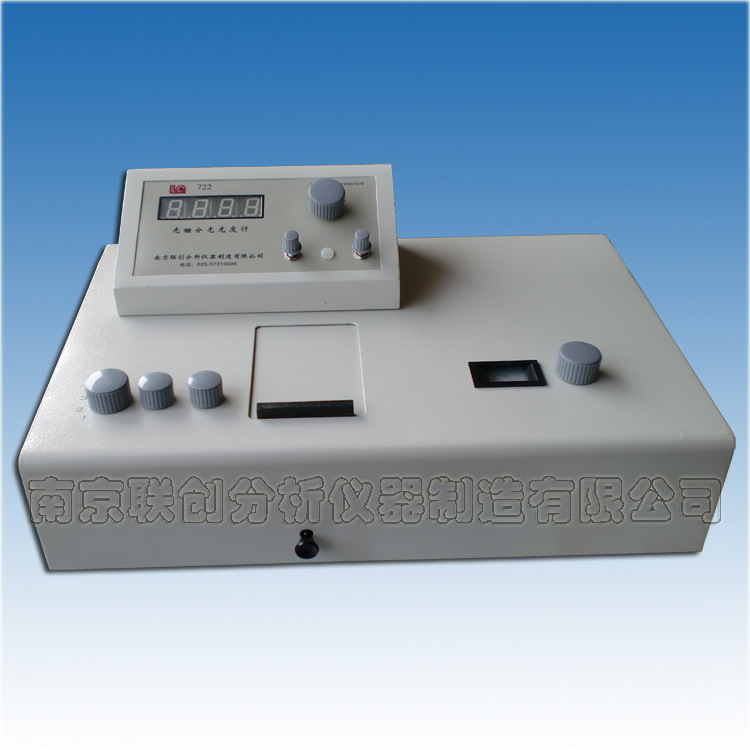 供应有色金属化验设备 有色金属元素检测仪