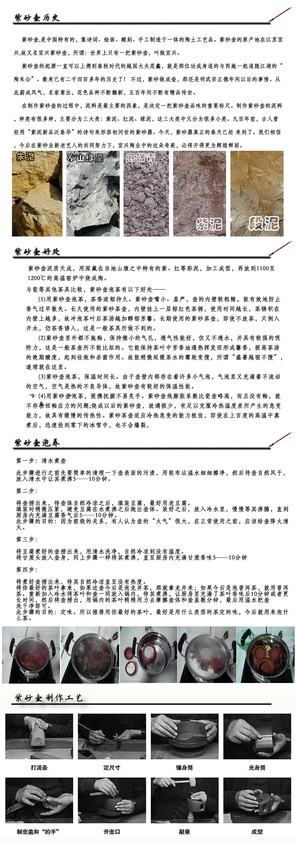 紫砂文化