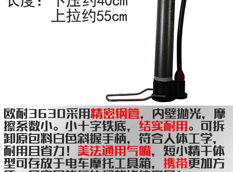 Pompe à vélo - Ref 2396747 Image 7