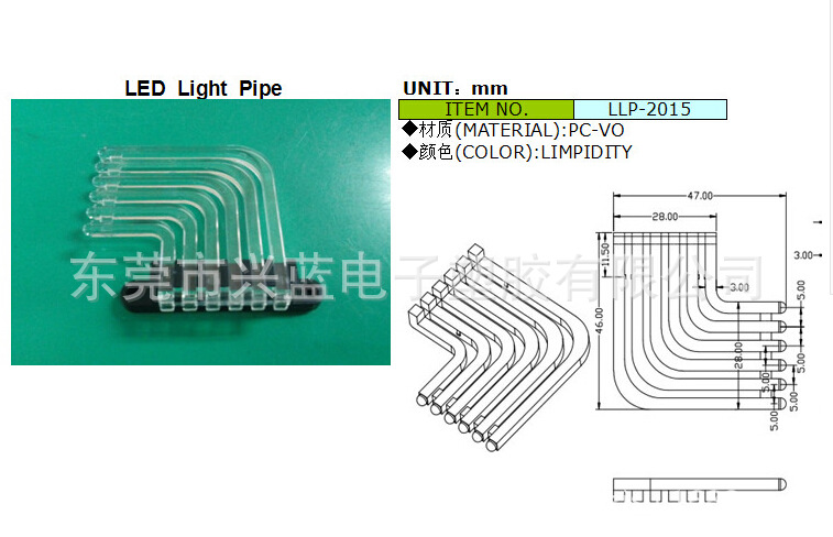 QQ截图20150613173048