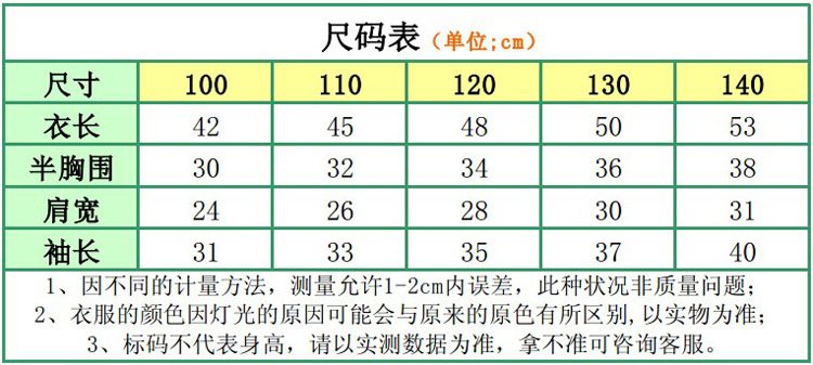 Chemise fille à manche longue - Ref 2085637 Image 5