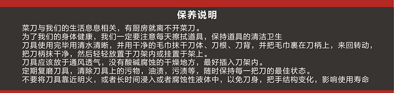 黃花梨柄1號桑刀_14