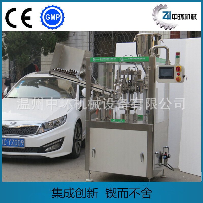 鞋油灌装封尾机 皮炎平软膏机 铝管 粉底液机械机械97是097中环ZH