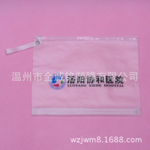 厂家专业生产供应透明PVC袋子  彩色PVC拉链袋  PVC手机保护袋