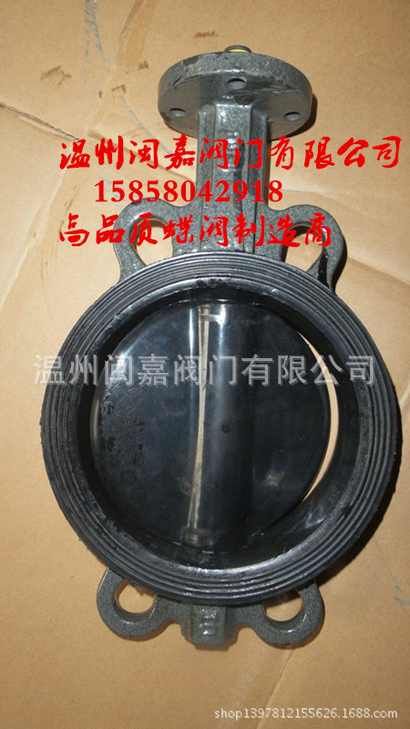 XD371X对夹式信号蝶阀