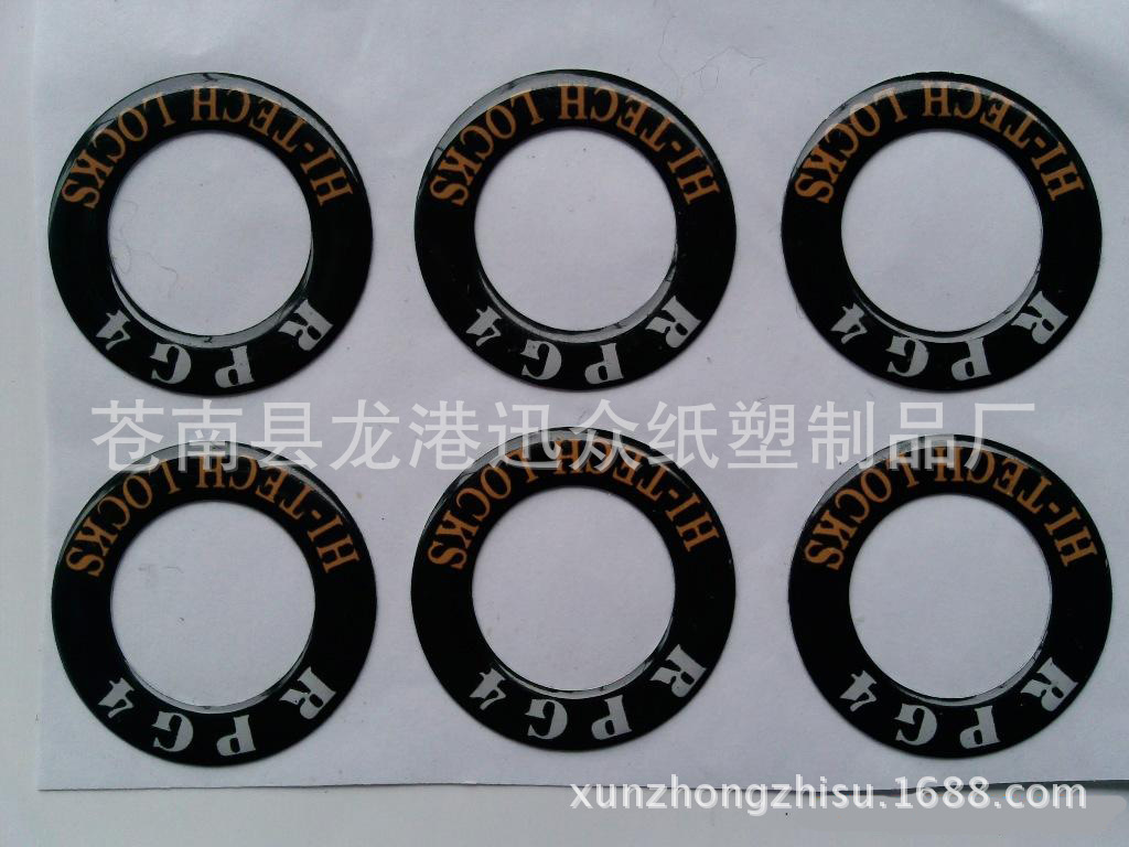 厂家直销定制透明水晶滴塑环保外贸贴纸滴胶定做铭牌钥匙扣滴胶|ms