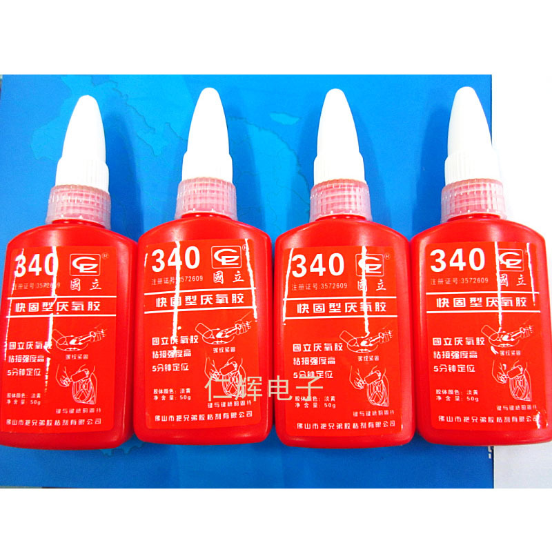 螺丝定位340胶