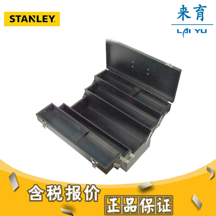 [含税]史丹利工具 5翻斗工具箱 93-545-23