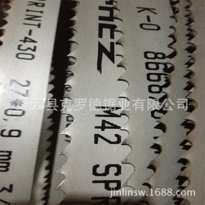 批发正品德国品质雷纳斯ARNTZ机用锯条3620*27*0.9 圆钢切削利器|ms