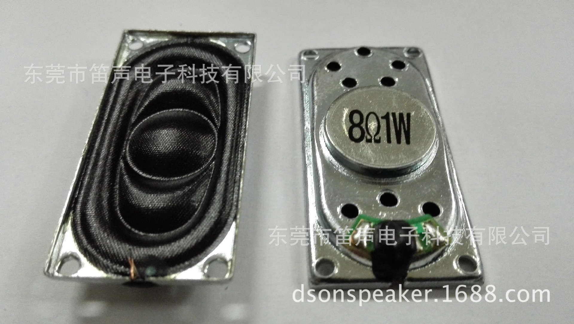 4020语音对讲门铃喇叭扬声器8欧1瓦2040铁壳内磁电脑扬声器喇叭