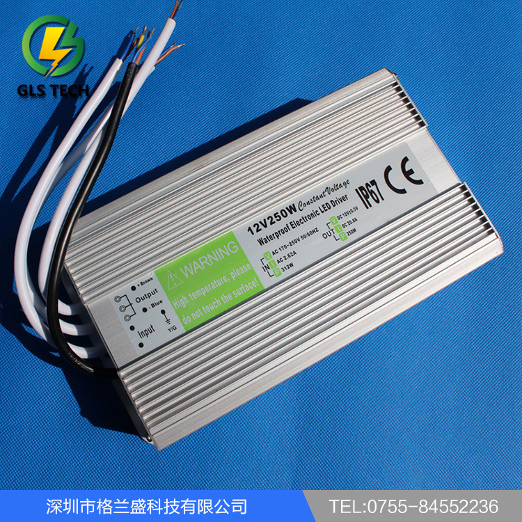 250W防水开关电源 大功率防水电源 户外监控防水电源 12V24V36V