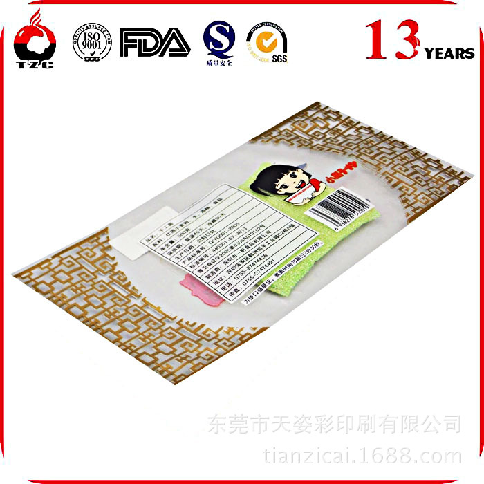 供应食品包装袋 红糖包装袋 自立拉链袋 休闲食品包装袋 真空包装