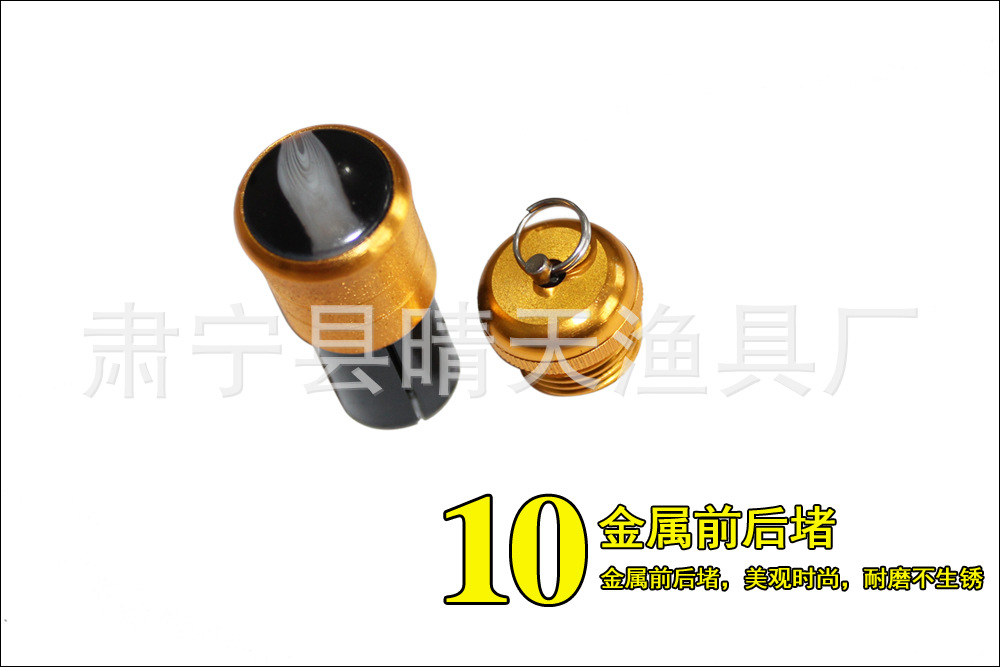 細節10