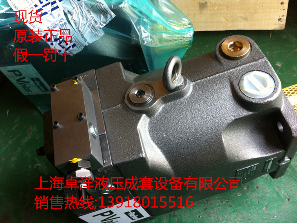 PV140R9K1T1NMFB  销售PARKER产品  PV140R9K1T1NMFB