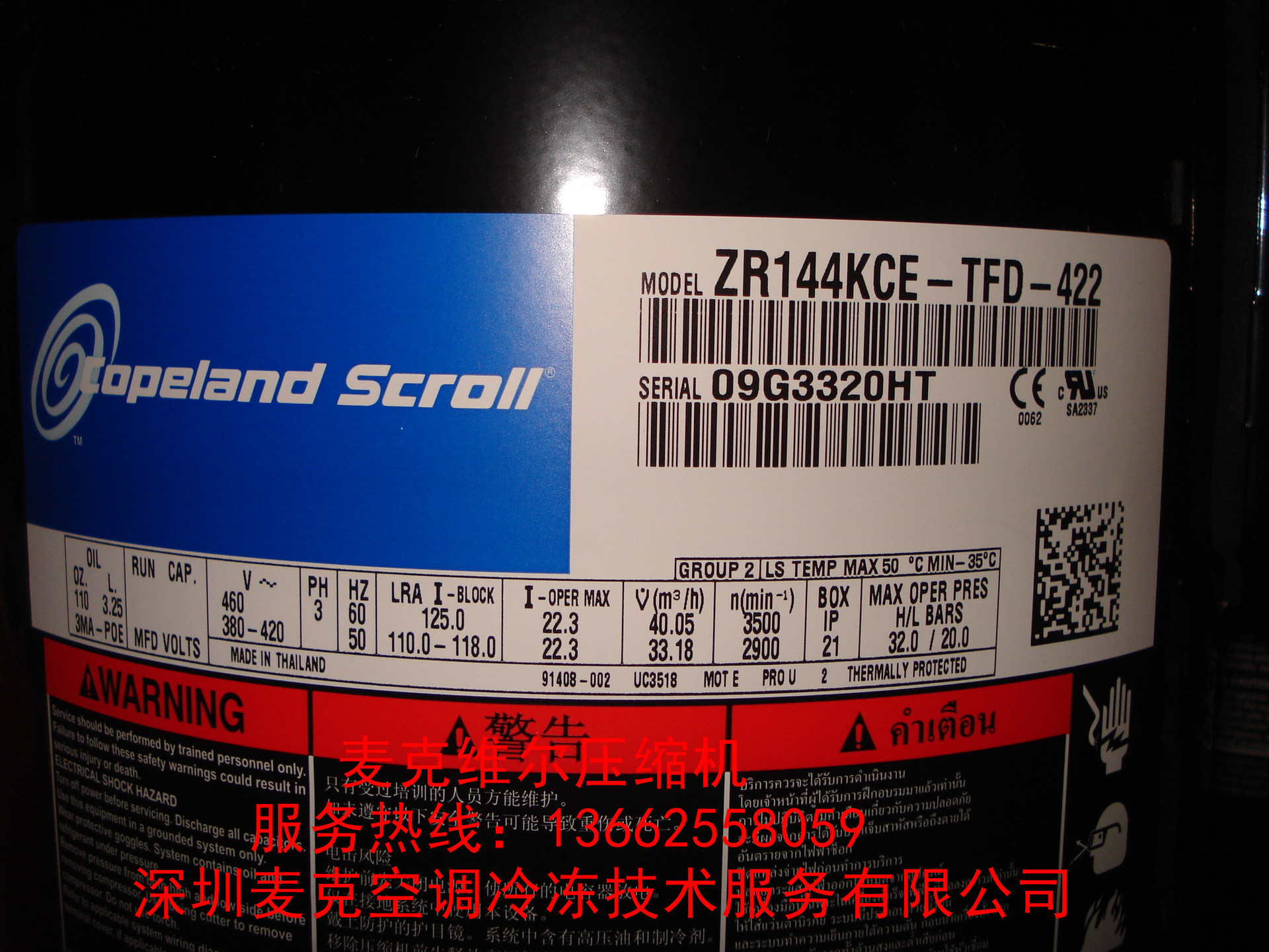 M04019012261A