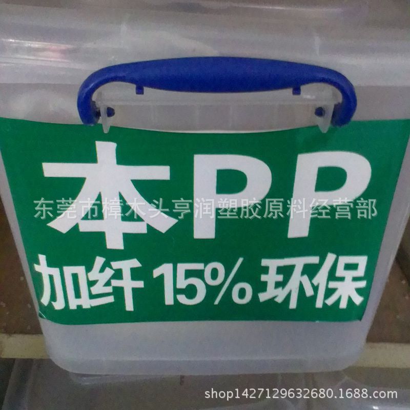 PP加纤白色再生料 加纤10 15 20 25 30 35 40 白色聚丙烯PP再生料