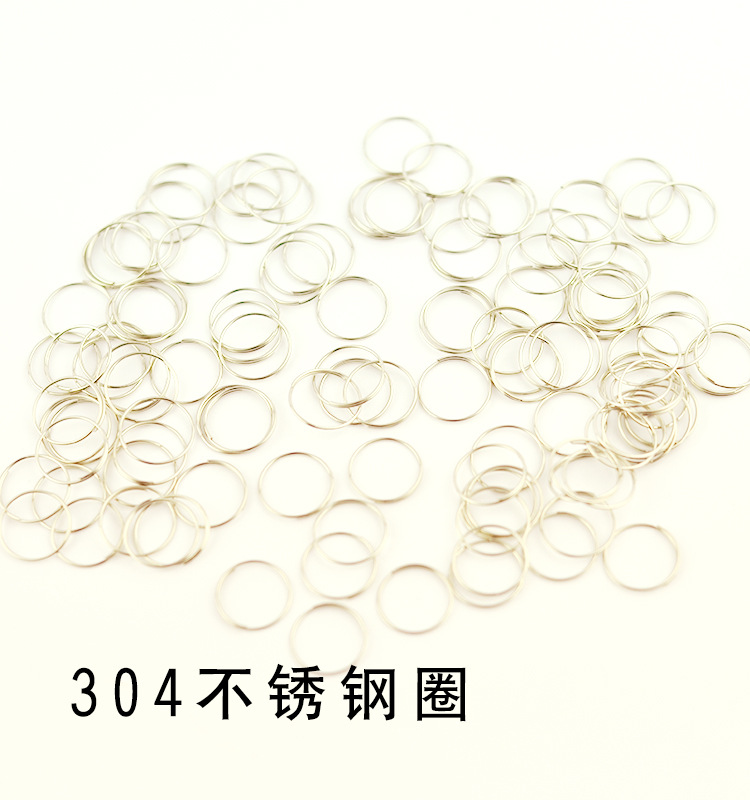 0.5 *11 304不锈钢圈 水晶扣 灯饰灯具配件DIY
