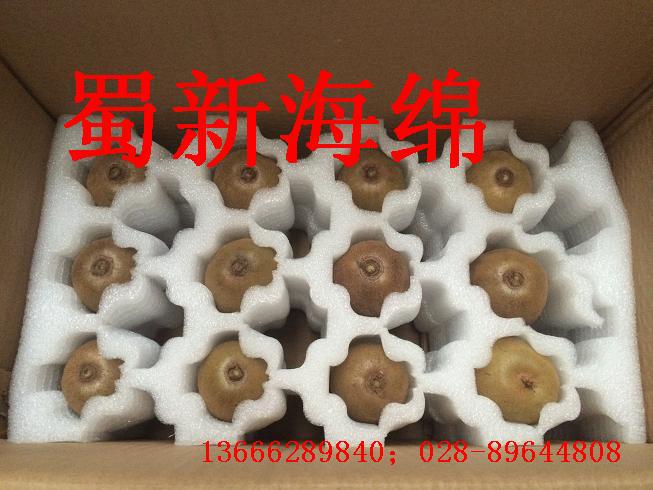 厂家生产猕猴桃异型包装泡沫/猕猴桃异型包装海绵/异型包装泡棉