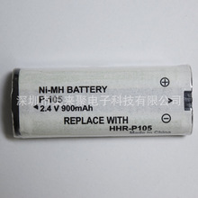 在线批发 替代 松 HHR-P105 2.4V  无绳电话电池 子母机电池