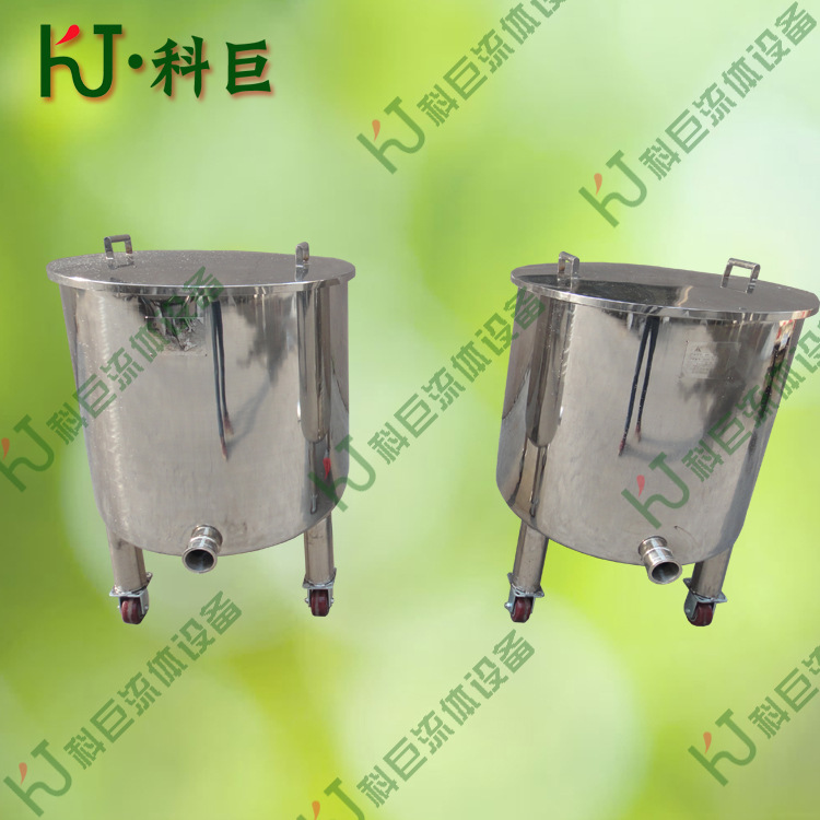 移动式不锈钢储料罐 液料周转罐 乳品暂存桶厂家制造