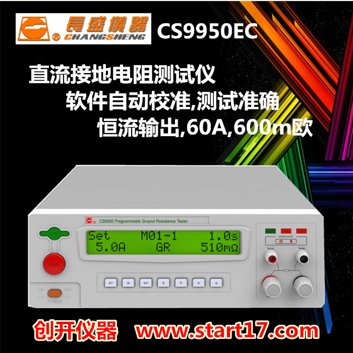 CS9950EC