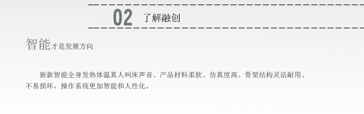 158-车模-详情-智能-3_07