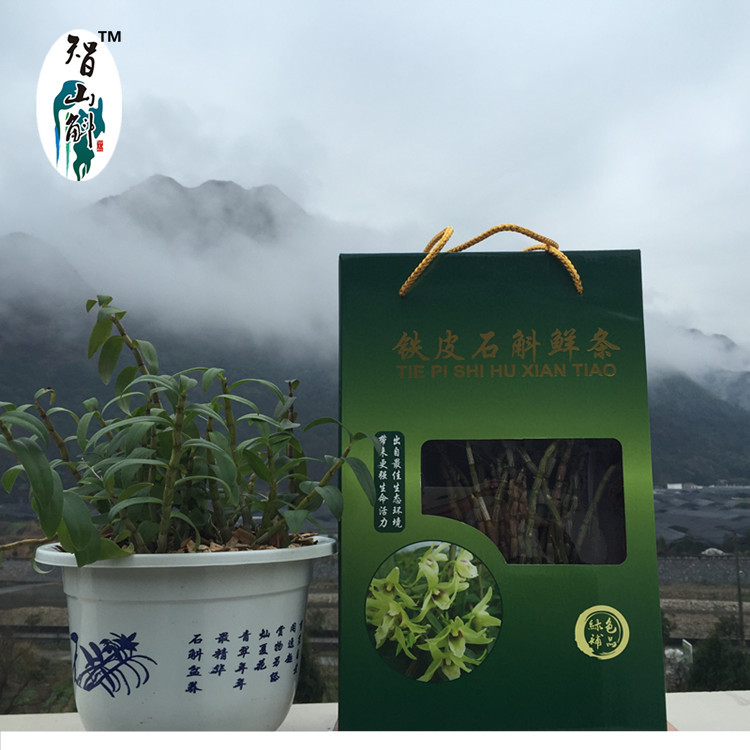 铁皮石斛枫斗包装盒礼盒纸盒鲜条礼品盒空盒子特价厂家直销|ru