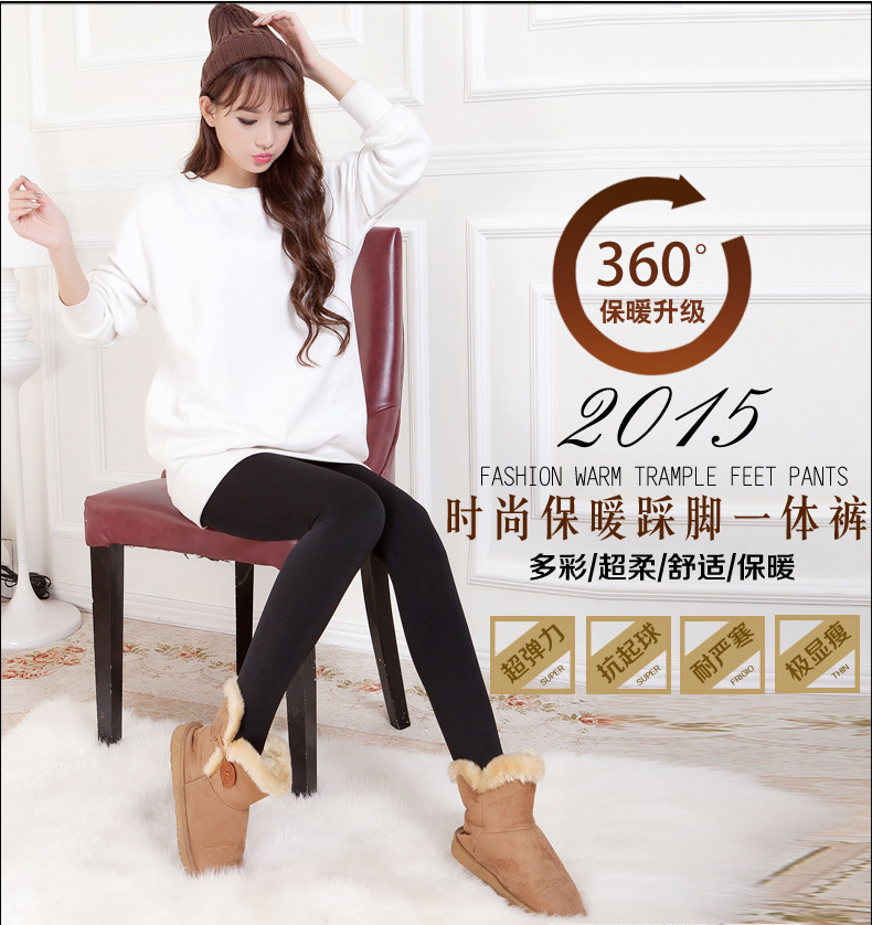 Pantalon collant - Ref 762467 Image 4