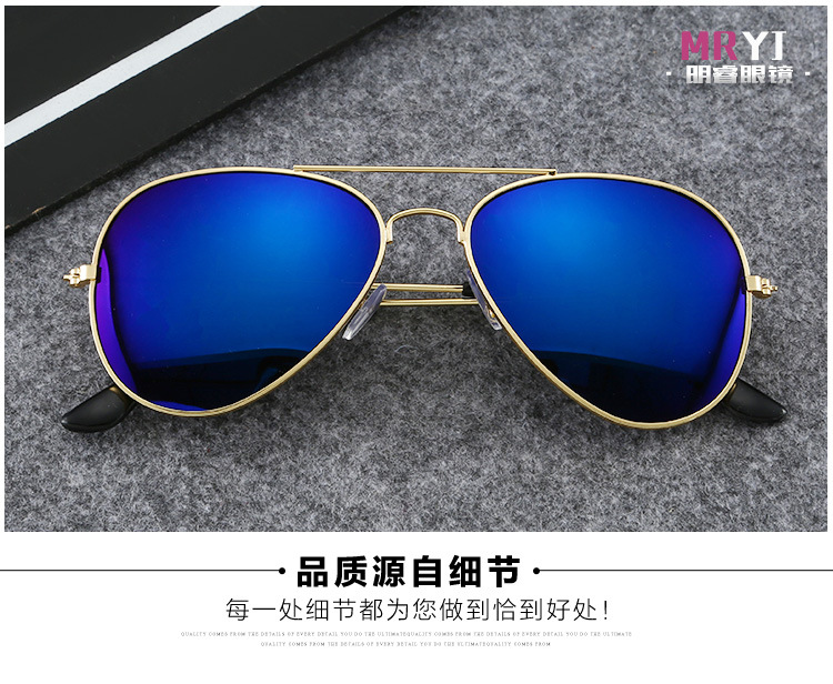 明睿眼镜内页_12