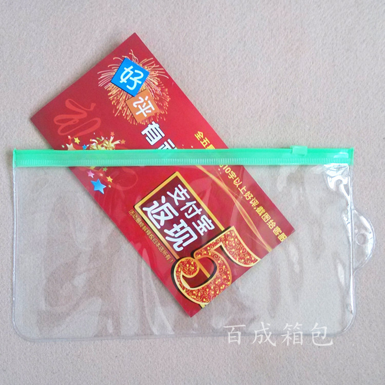 【产家定做】PVC笔袋定做 PVC塑料袋 PVC拉链袋