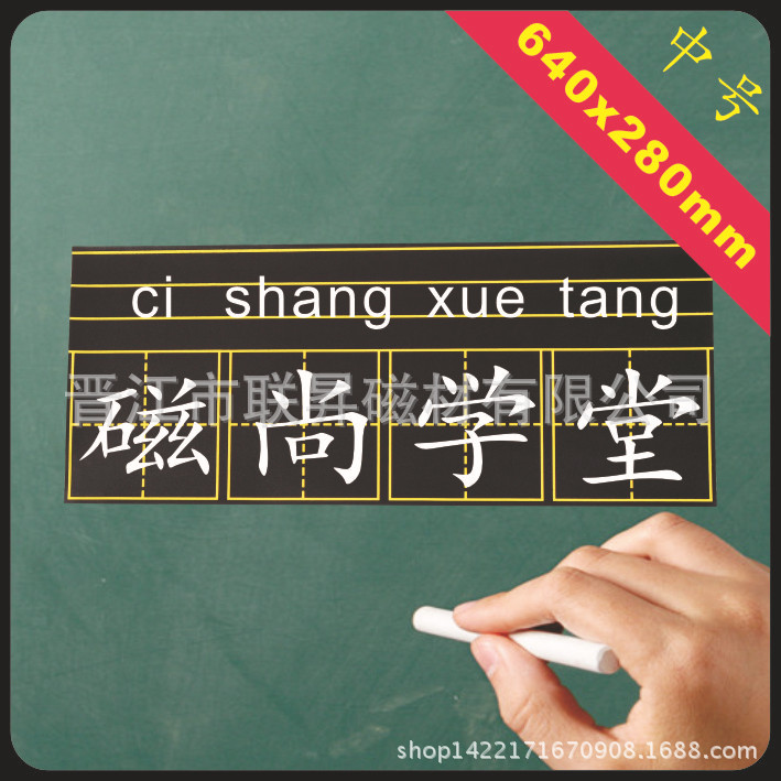 窜出来的拼音_窜出来的拼音供应商_窜出来的