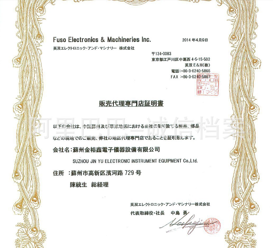 �ձ�����TK��ƫ��WB-210�ձ������е��ƫϵͳTOYO��������