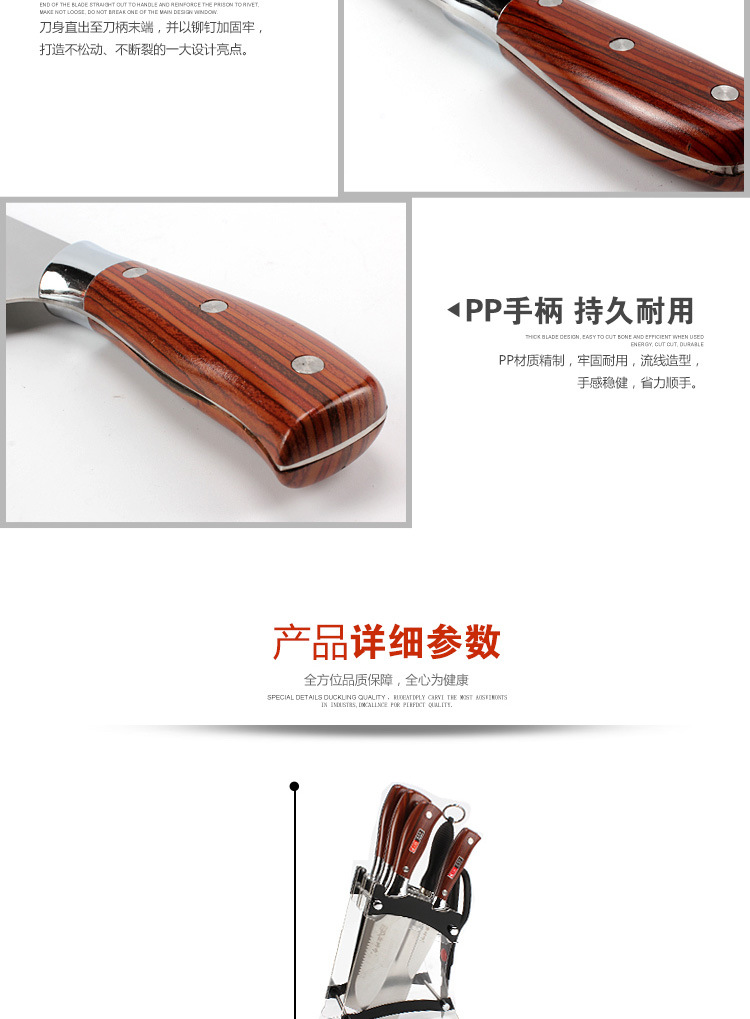 成氏產品模板-new02_04